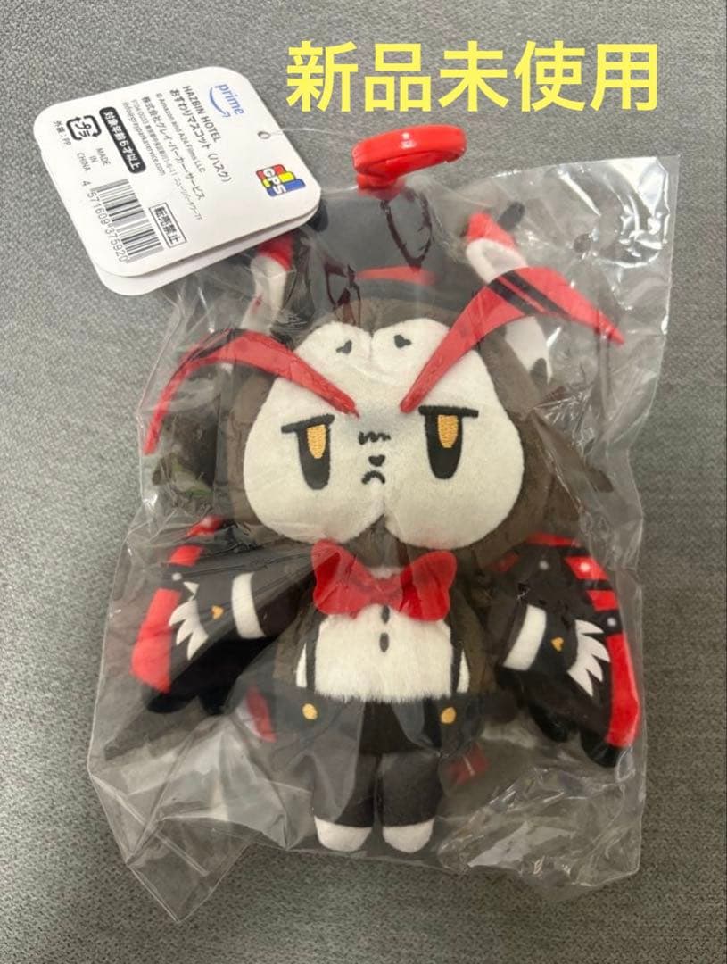 ハズビンホテル ハスク おすわりマスコット 池袋popup ぬいぐるみ