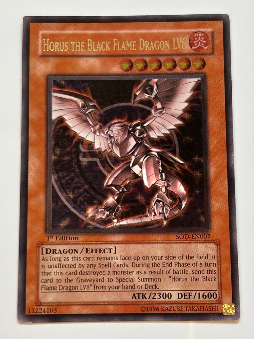 遊戯王 英語版 ホルスの黒炎竜 LV6 SOD-EN007 レリーフ 1st 遊戯王