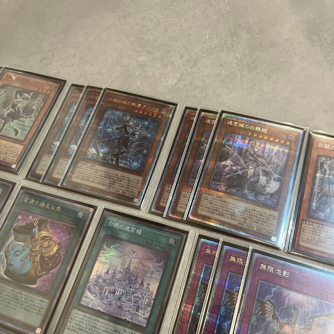 【最終値下げ】ラビュリンス デッキ 25th 20th プリズマ 【引退品】