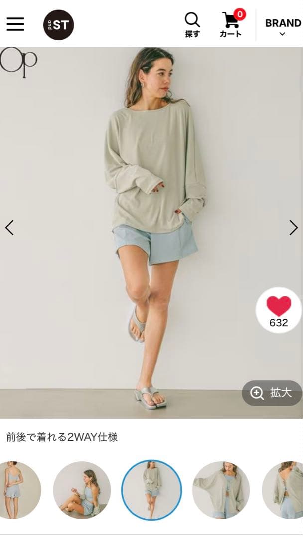 BAYFLOW Ocean Pacific4ピーススイムウェア