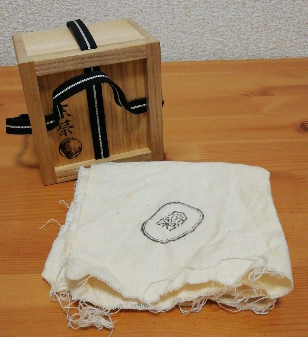 青々斎書付　宗莞作　根太　香合　共箱　共布　茶道具