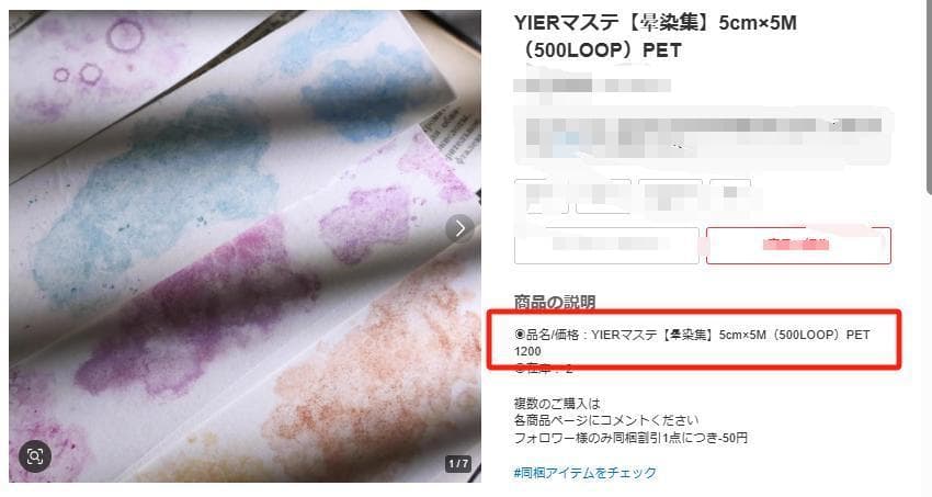 みどちゃん　0507