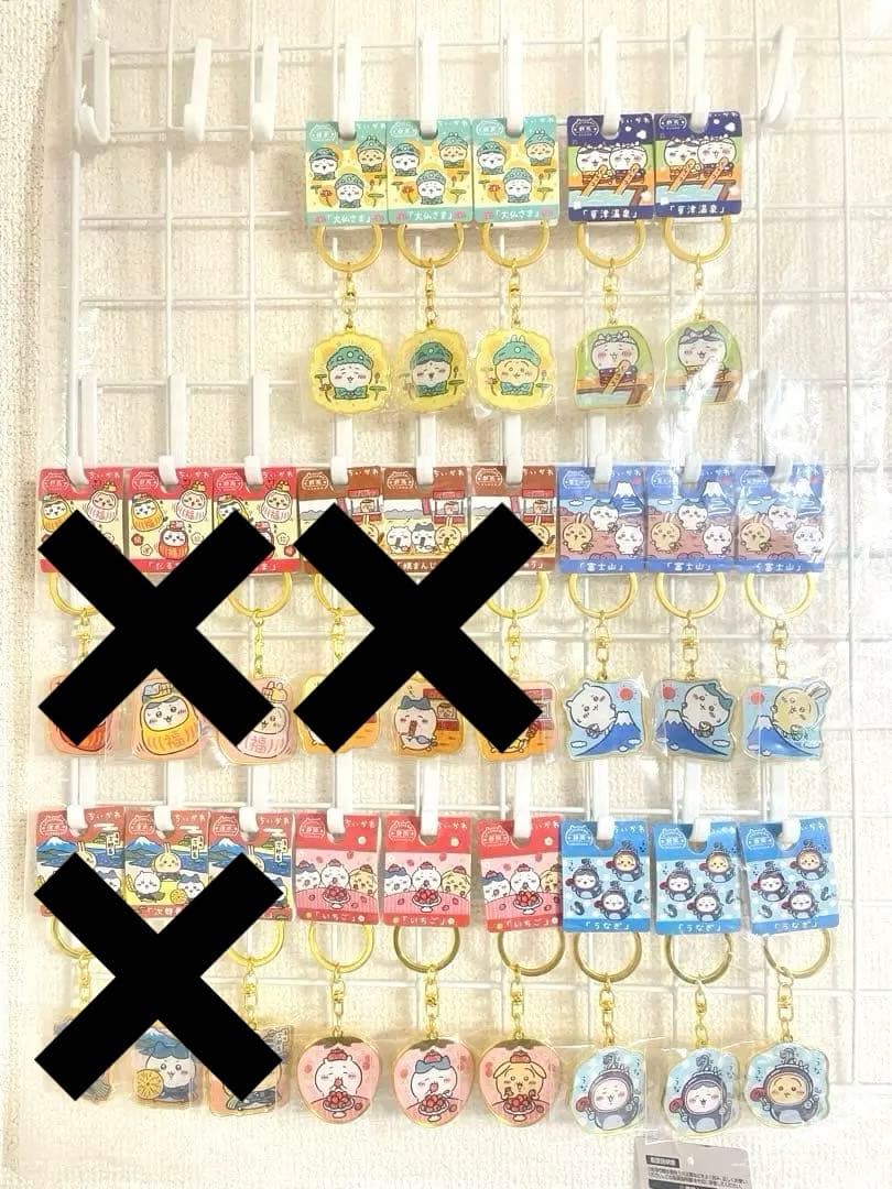 ちいかわ ご当地キーホルダー 226種 ハチワレ うさぎ 新品