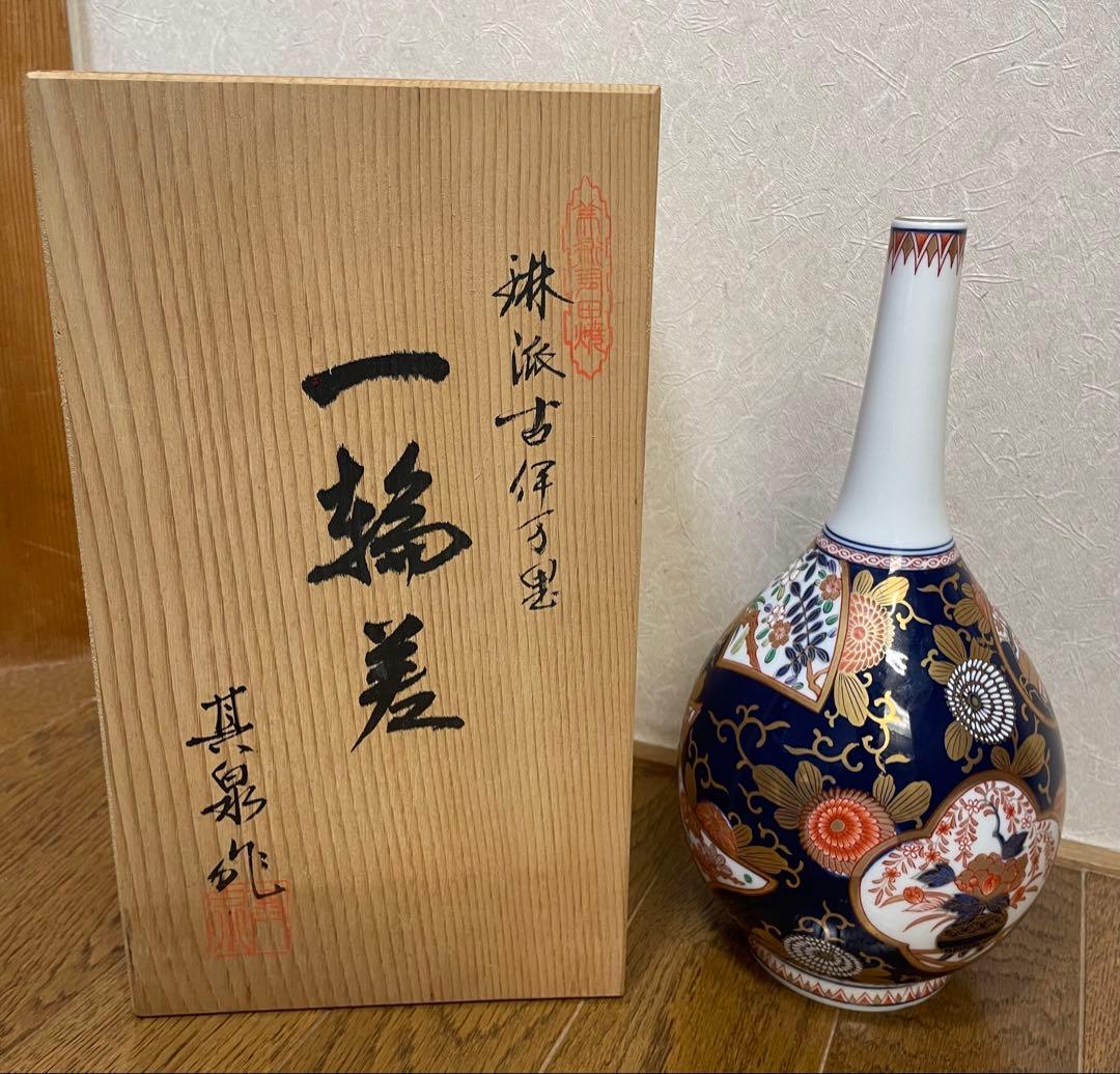 其泉　琳派古伊万里　一輪差　其泉作　其泉有田焼 其泉 琳派古伊万里 一輪差 其泉作 其泉有田焼 其泉と