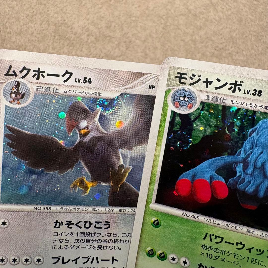 ADV, PCG, DP, DPt レアキラホロカード50枚まとめ売り tm7