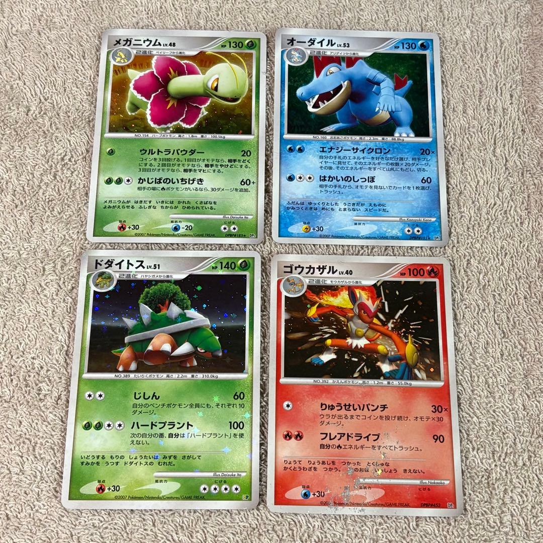 ADV, PCG, DP, DPt レアキラホロカード50枚まとめ売り tm7