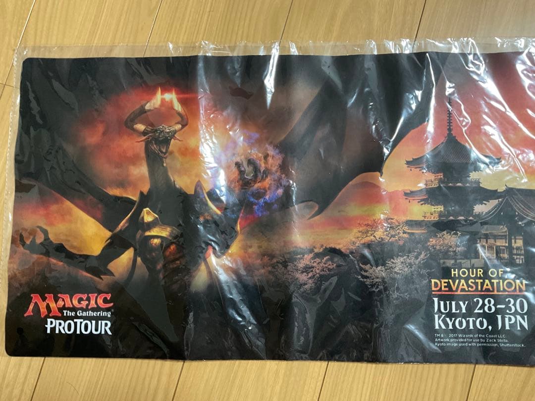 Magic: The Gathering プレイマット　破滅の刻　ニコルボーラス 1211)□ボーダーレス□《破滅の龍、ニコル・ボーラス/Nicol Bolas, the