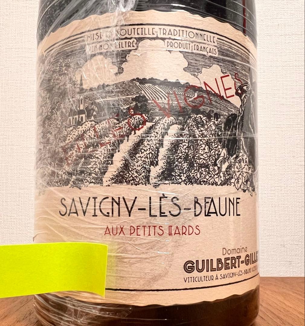 サヴィニー・レ・ボーヌ オー・プティ・リアール VV 2022