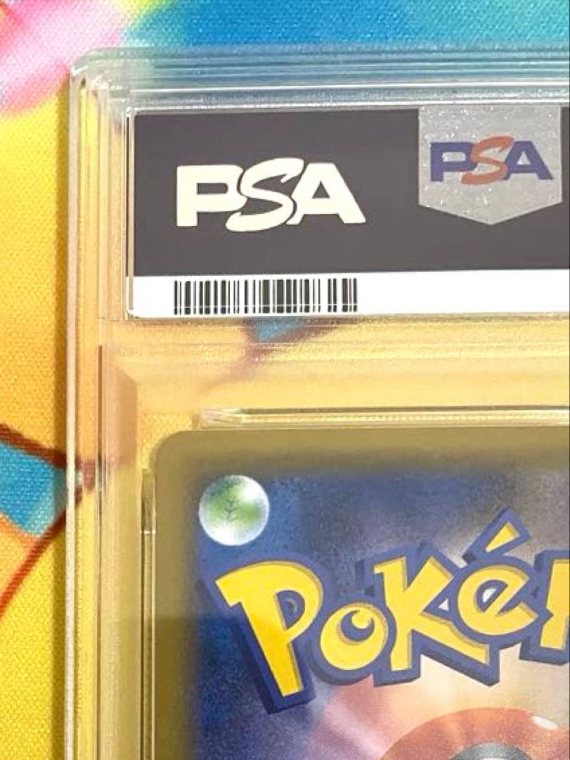 【PSA10】ジラーチ プロモ