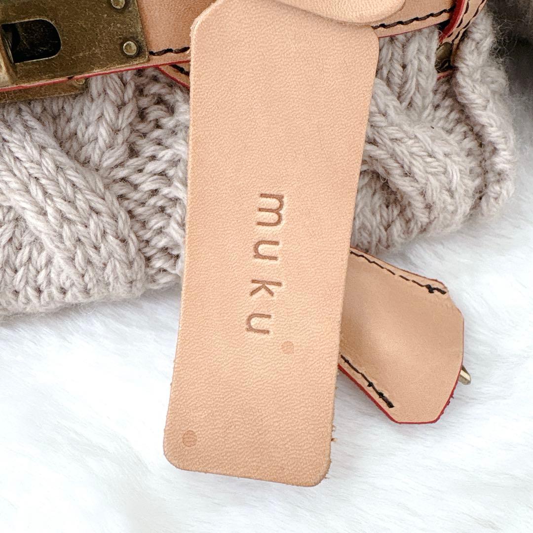 muku リアルムートン＆手編みニットバッグ ショルダー 2wayモンテローザ