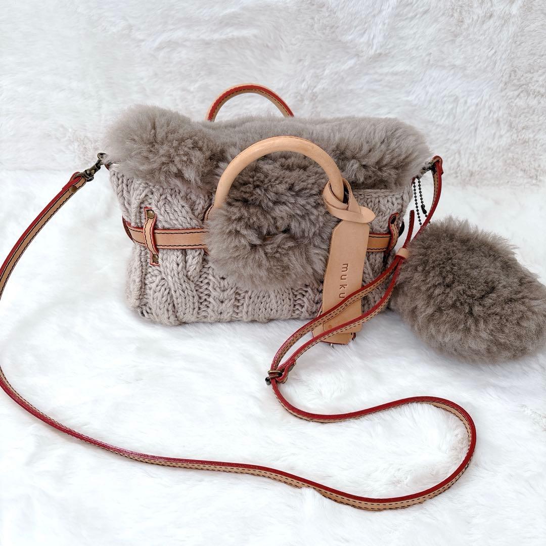 muku リアルムートン＆手編みニットバッグ ショルダー 2wayモンテローザ