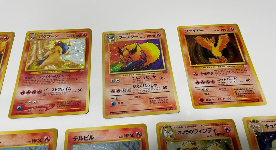 【最終値下価格】旧裏 炎97枚セット わるいリザードン/バクフーン/ファイヤー他