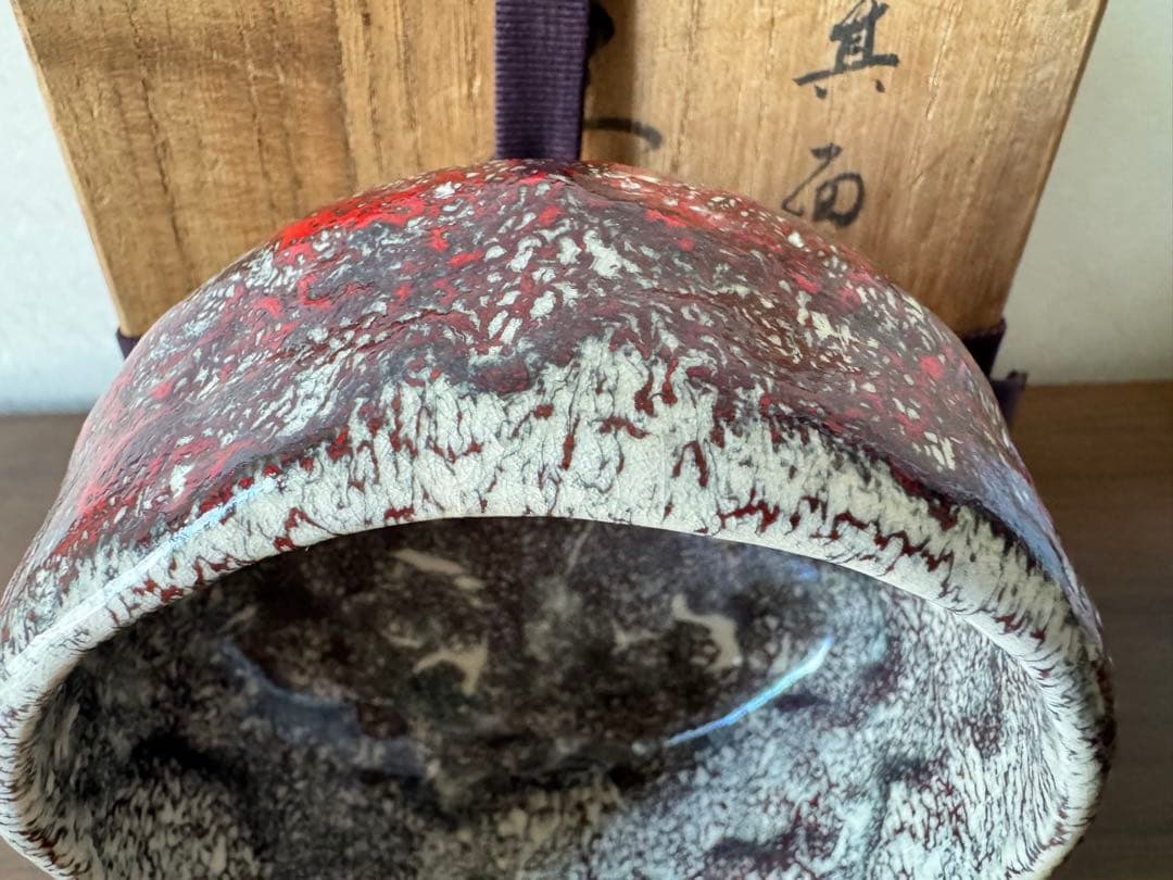 箕面焼 箕山松田 茶碗 お茶 茶具 茶器 箕面焼 松田箕山 茶碗 煎茶器 5