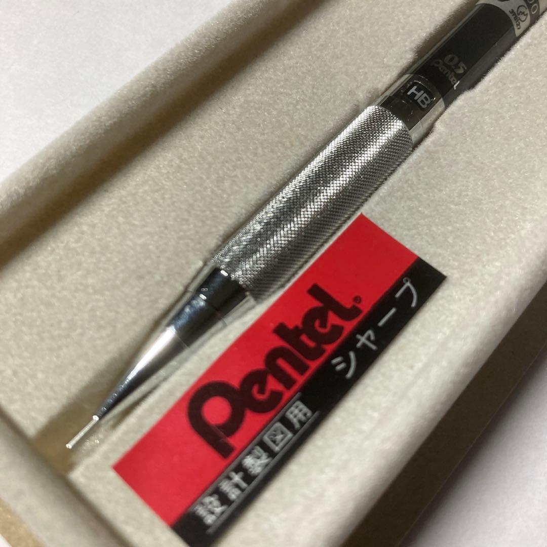 Pentel PG1505 箱入り シール付き 完品 シャー 芯 ぺんてる