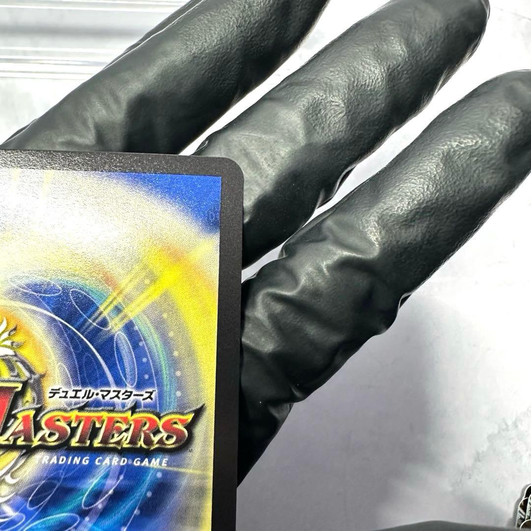 【極美品】禁断竜王 Vol-Val-8 金トレジャー 1枚 自引き ローダー付き