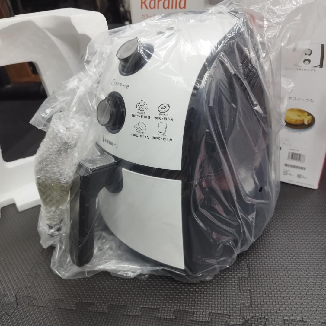 新品 Karalla カラーラ ノンフライヤー ノンオイルフライヤー