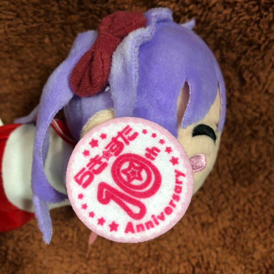 らき☆すた TVアニメ10周年記念 寝そべりぬいぐるみ