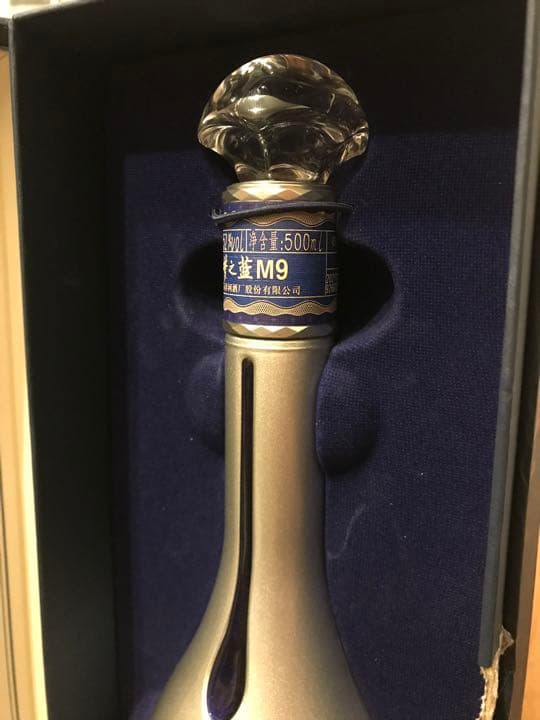 夢之藍 梦之蓝 45% 中国酒 M9 YANGHESPIRITCLASSIC
