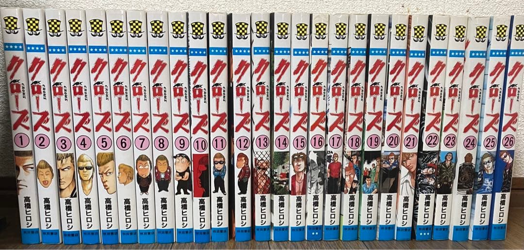 クローズ 全巻 【漫画全巻セット】【中古】クローズ ＜1〜26巻完結