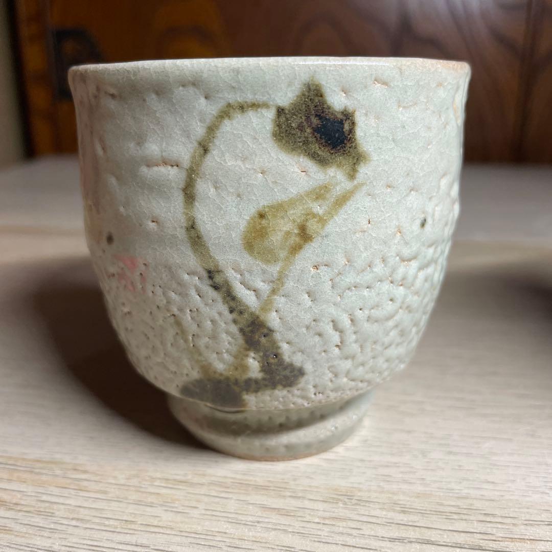 濱田庄司 浜田庄司 益子 人間国宝 湯飲み 益子焼 人間国宝 浜田庄司