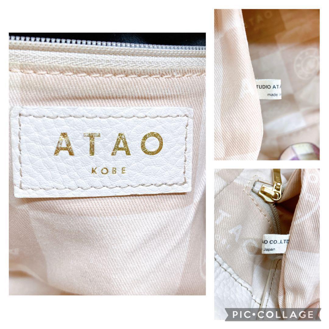 ✨綺麗✨ATAO アタオ バタフライ 2wayバッグ ヴィトロ 金具 ラベンダー