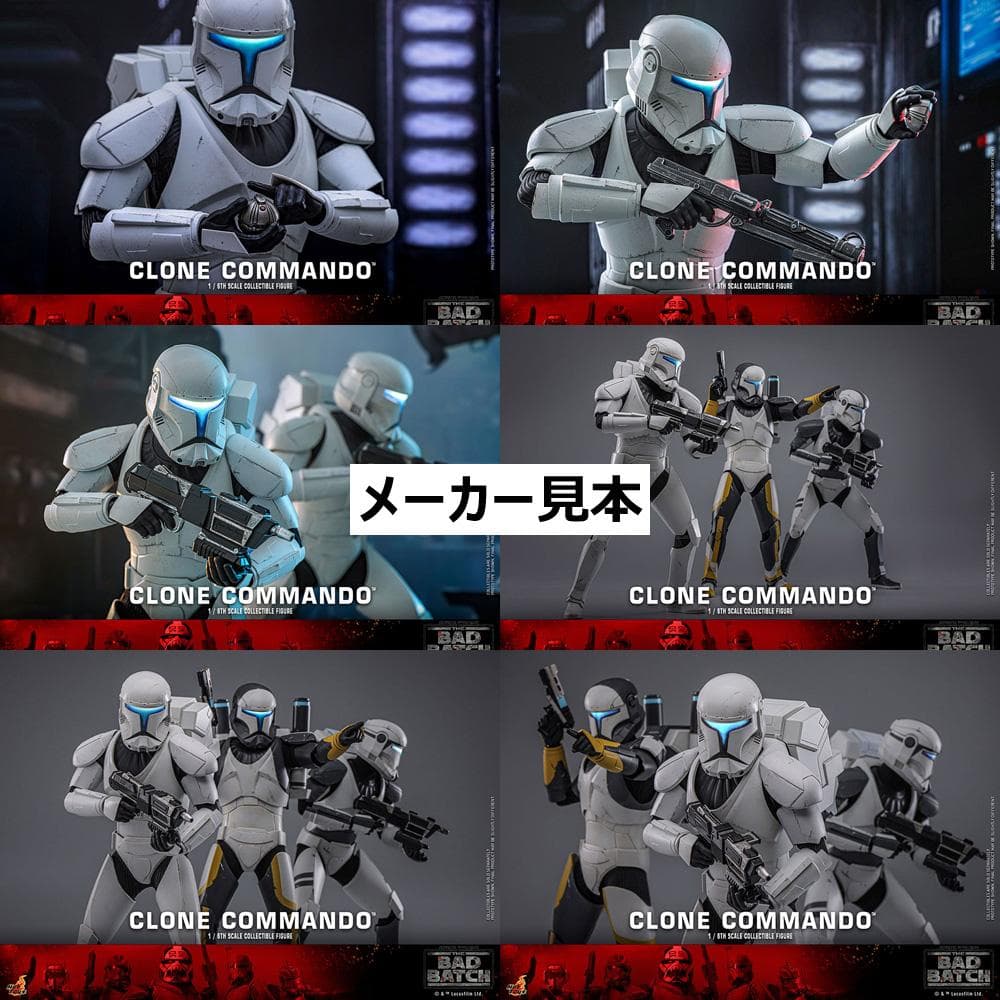 スター・ウォーズ/バッド・バッチ【クローン・コマンドー】1/6　ホットトイズ