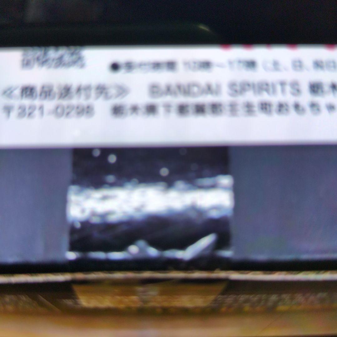 SHモンスターアーツ。メカキングギドラ.新宿決戦。