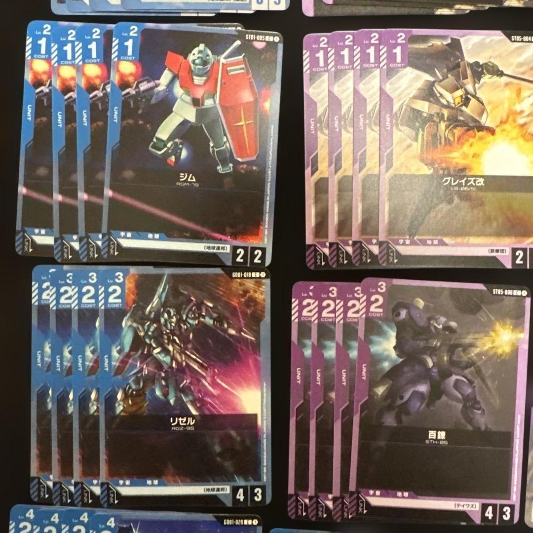 ガンダムカードゲーム 青紫バルバトス デッキ+調整パーツ付き - メルカリ