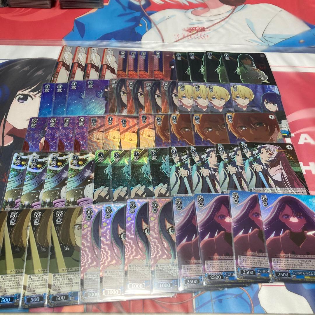 言ノ葉さん専用　ヴァイスシュヴァルツ 推しの子 Vol.2 RR以下４コン