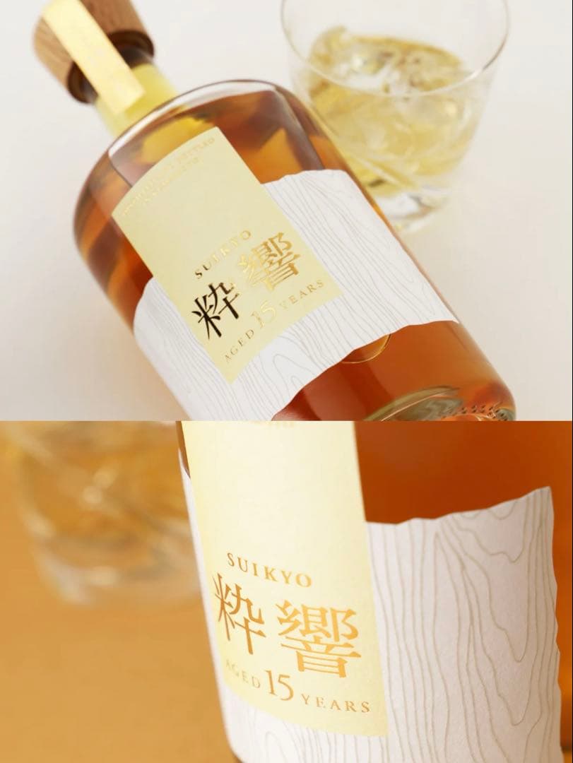 粋響 SUIKYO 15年 500ml 焼酎 数量限定発売品 - メルカリ