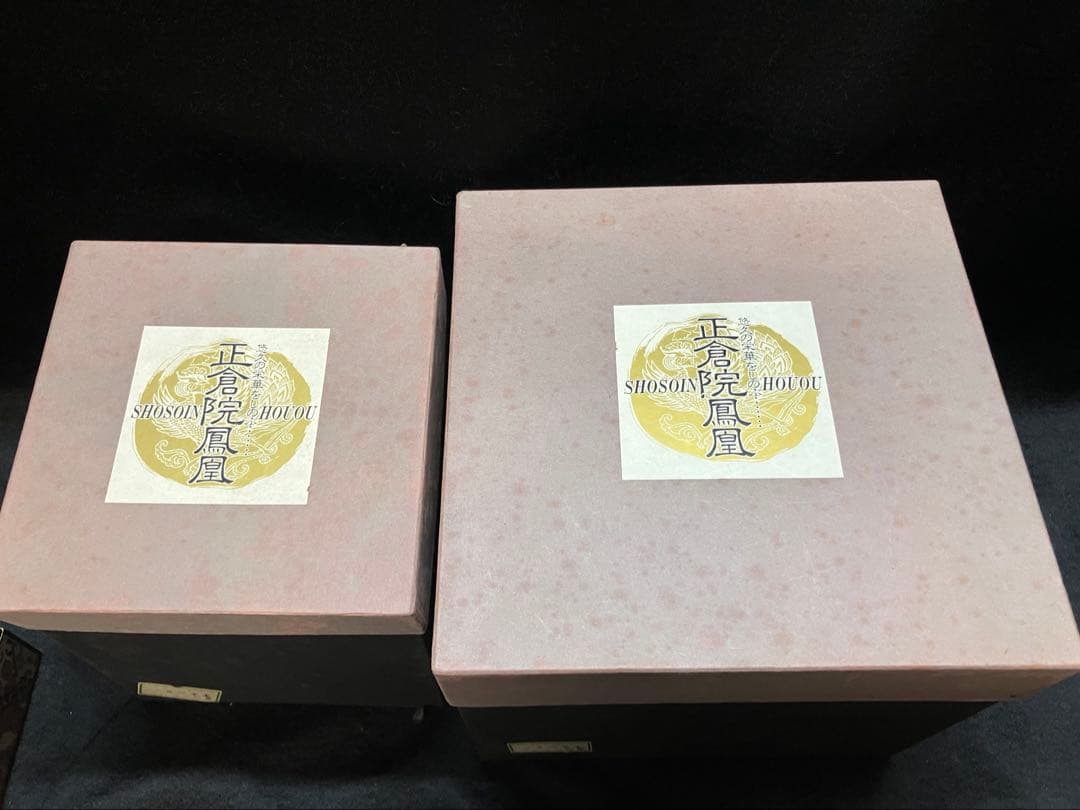 正倉院鳳凰　三段重　重箱　漆器　3段　重箱 2個セット　未使用品　B2238