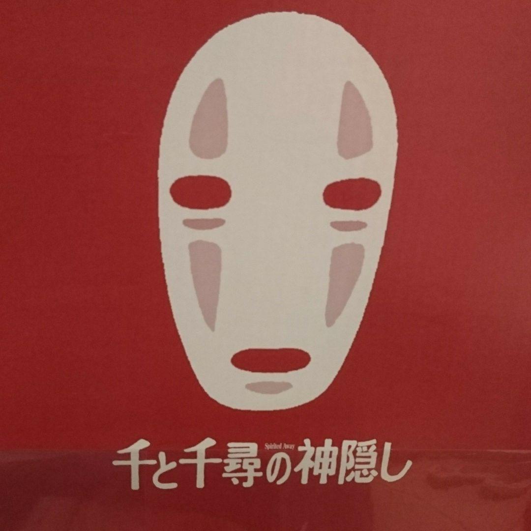 スタジオジブリ 千と千尋の神隠し DVDコレクターズエディション フィギュア