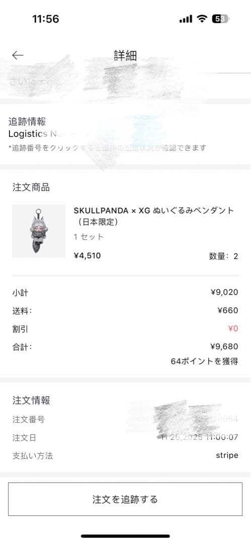 m*i様 SKULLPANDA スカルパンダ XG コラボ 日本限定