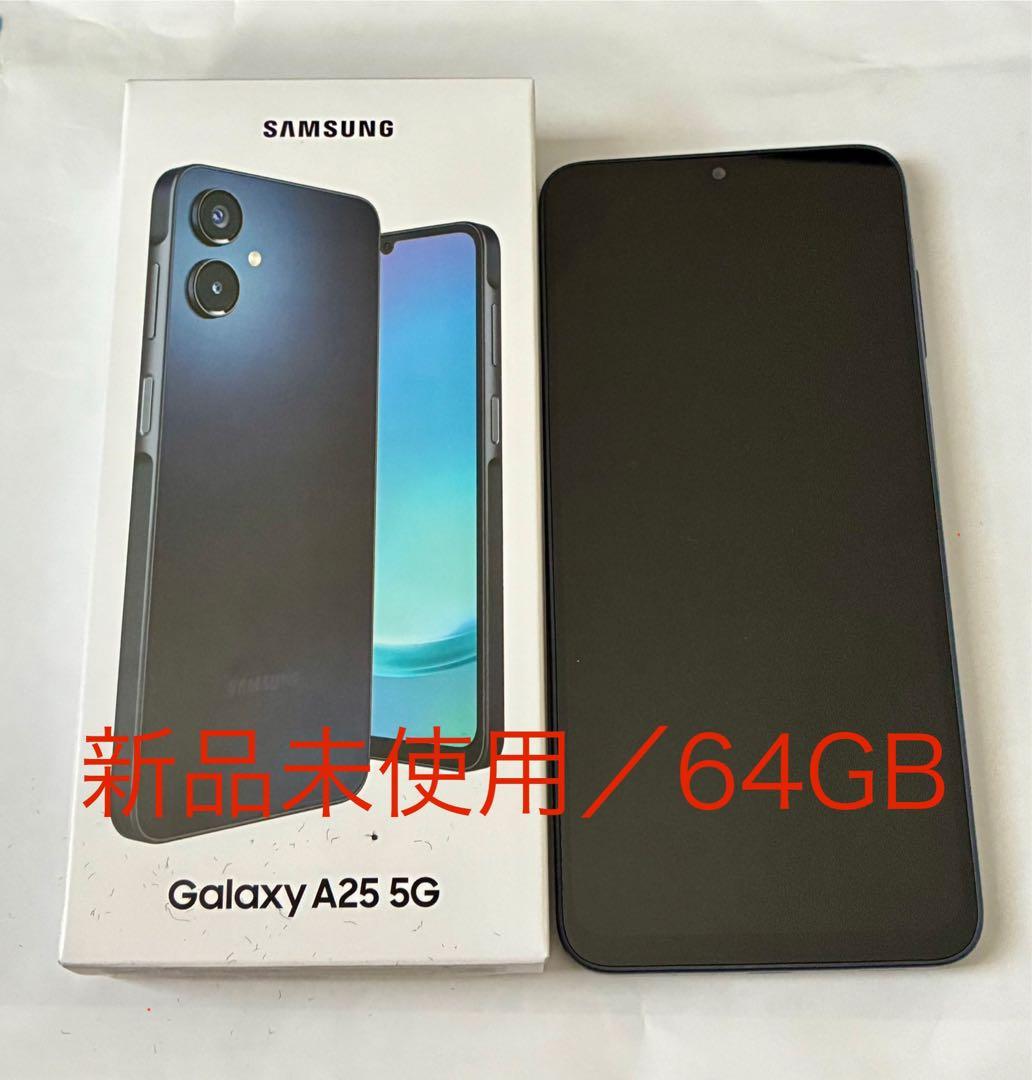新品未使用品】Samsung Galaxy A25 5G 64GB ブラック