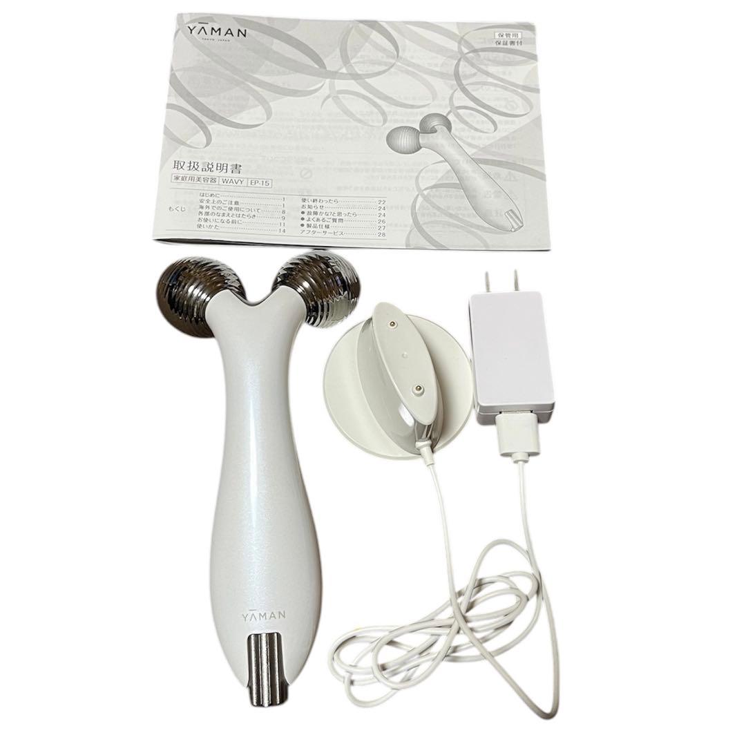 YA-MAN ヤーマン家庭用美容器 WAVY EP-15Wフェイス＆ボディ用