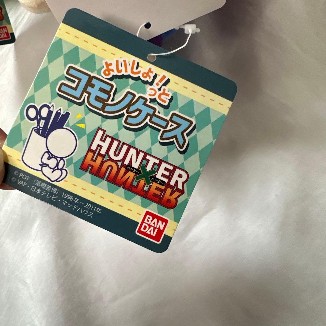 廃盤　希少　HUNTER×HUNTER キルア ゴン　よいしょっとコモノケース