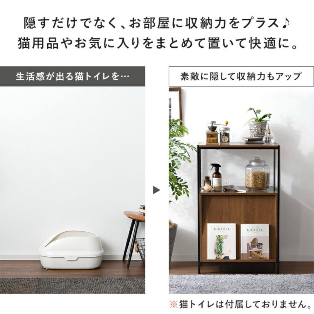 猫用トイレ 収納ラック スリムタイプ 木目 シンプル トイレ キャット