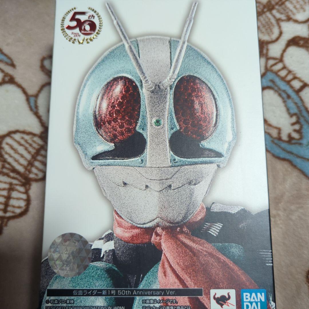 仮面ライダー 真骨彫 S.H.Figuarts ラ新1号ライダー 開封品