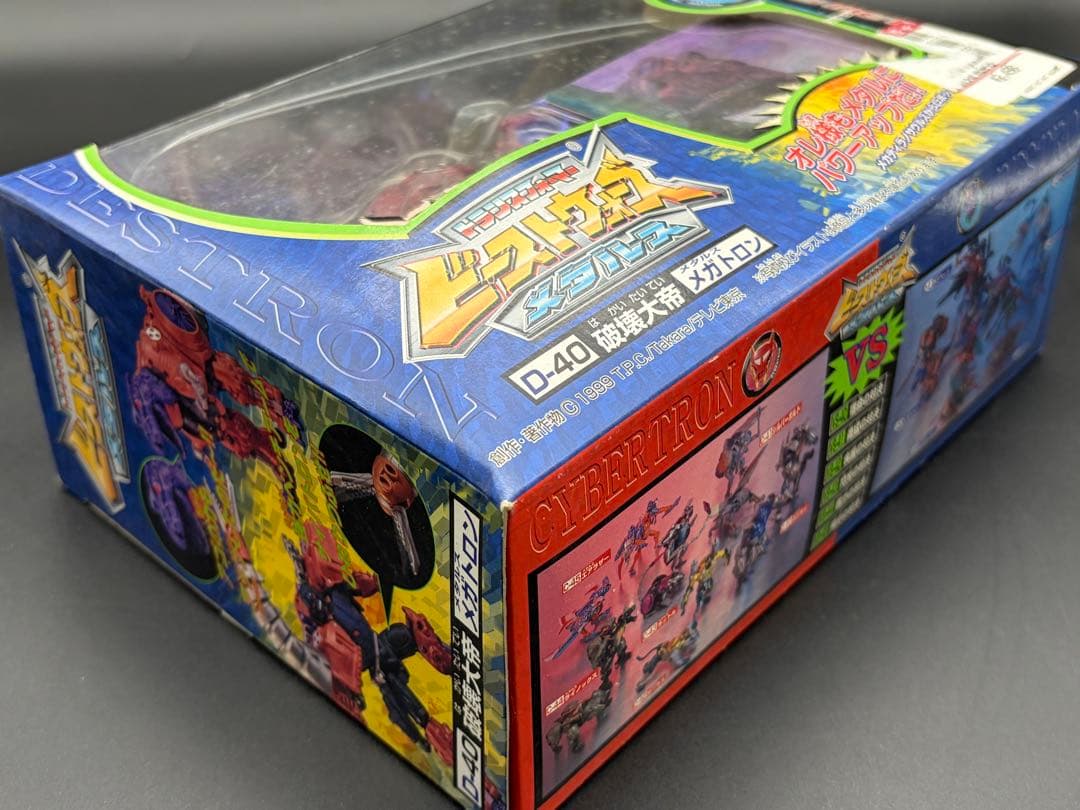 トランスフォーマー ビーストウォーズメタルス D-40 破壊大帝