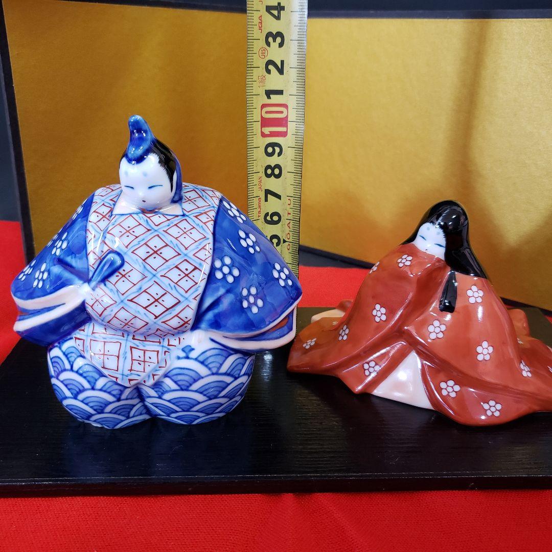 鍋島藩窯 畑萬作 陶器 雛人形 男雛 女雛 金屏風 置物