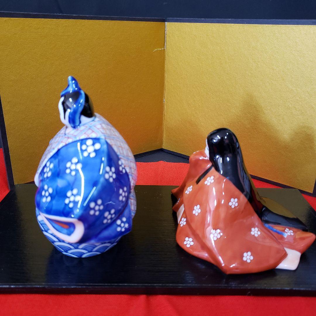 鍋島藩窯 畑萬作 陶器 雛人形 男雛 女雛 金屏風 置物