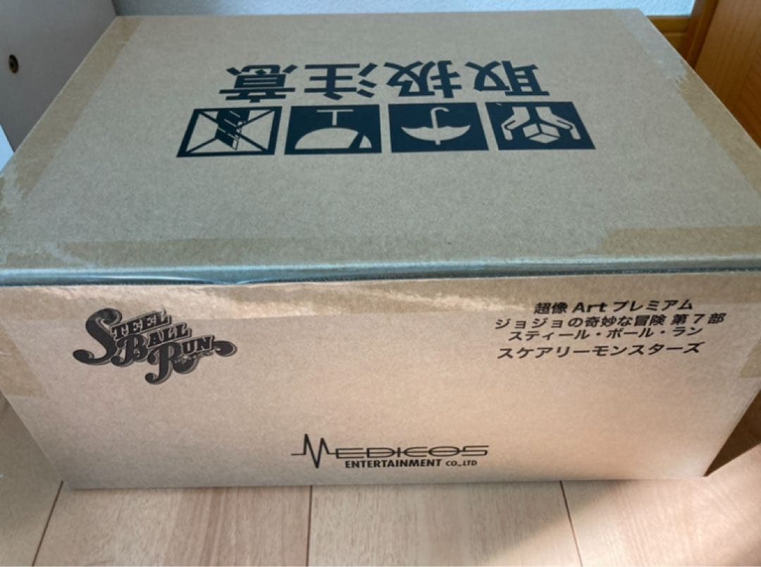 超像Artプレミアム『ジョジョの奇妙な冒険 』「スケアリーモンスターズ」