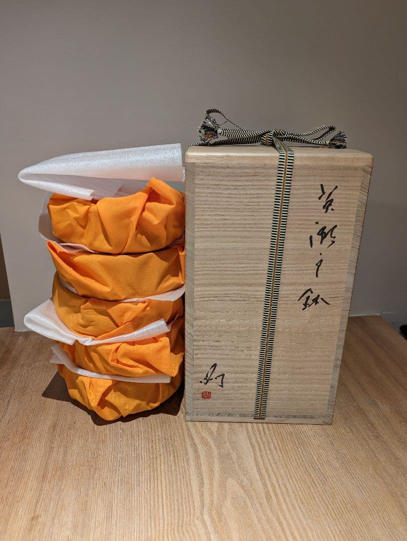 黄瀬戸鉢　池西剛 黄瀬戸茶入 / Kiseto Tea Caddy H9.6 x W6.6 x D6.8 cm We are pleased