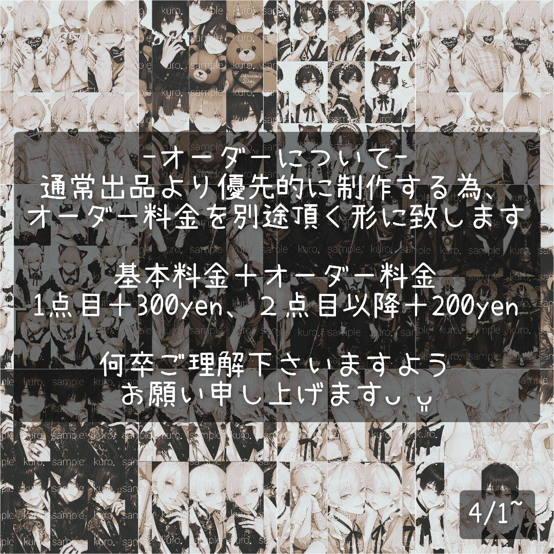 ★パグ子★ページ