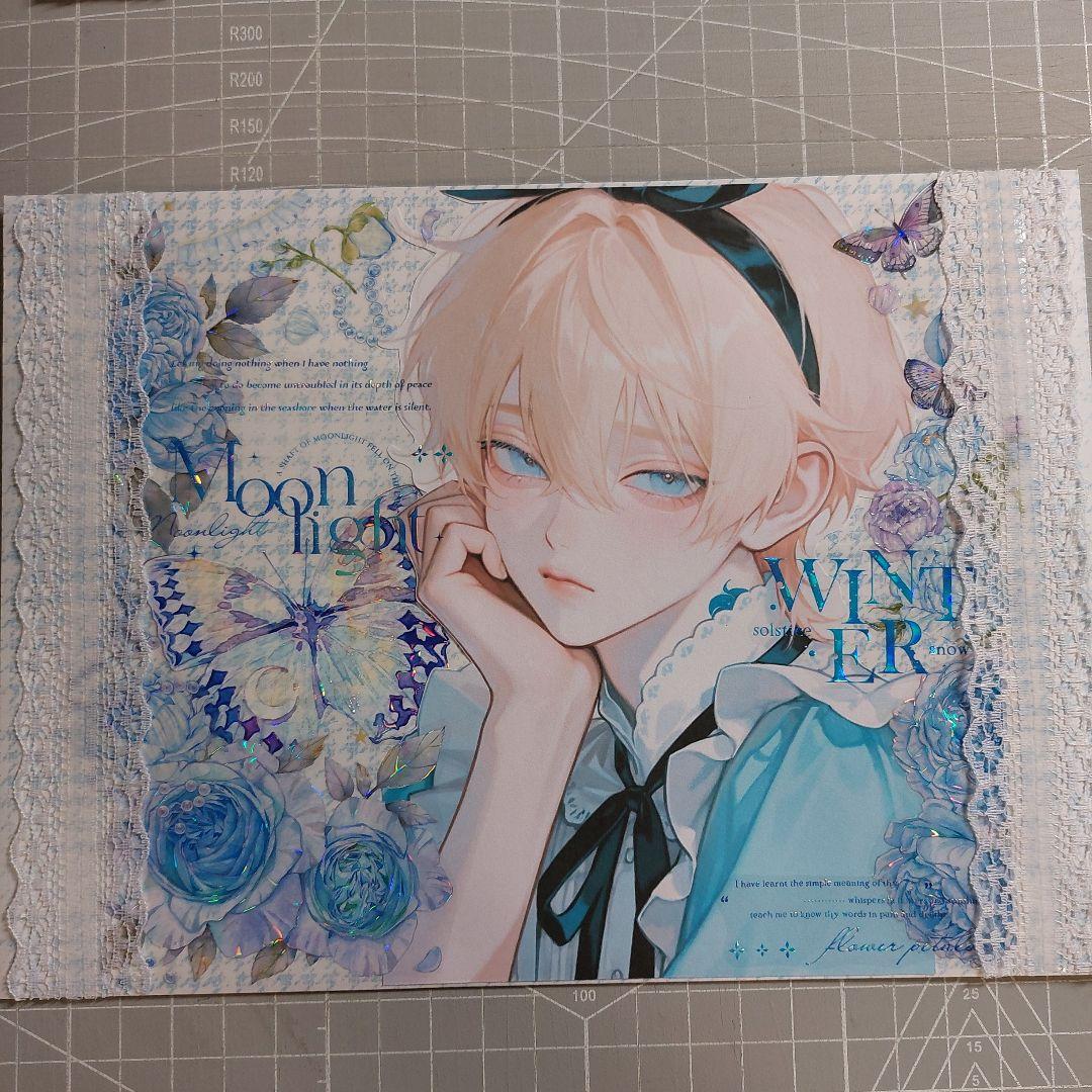 ★パグ子★ページ