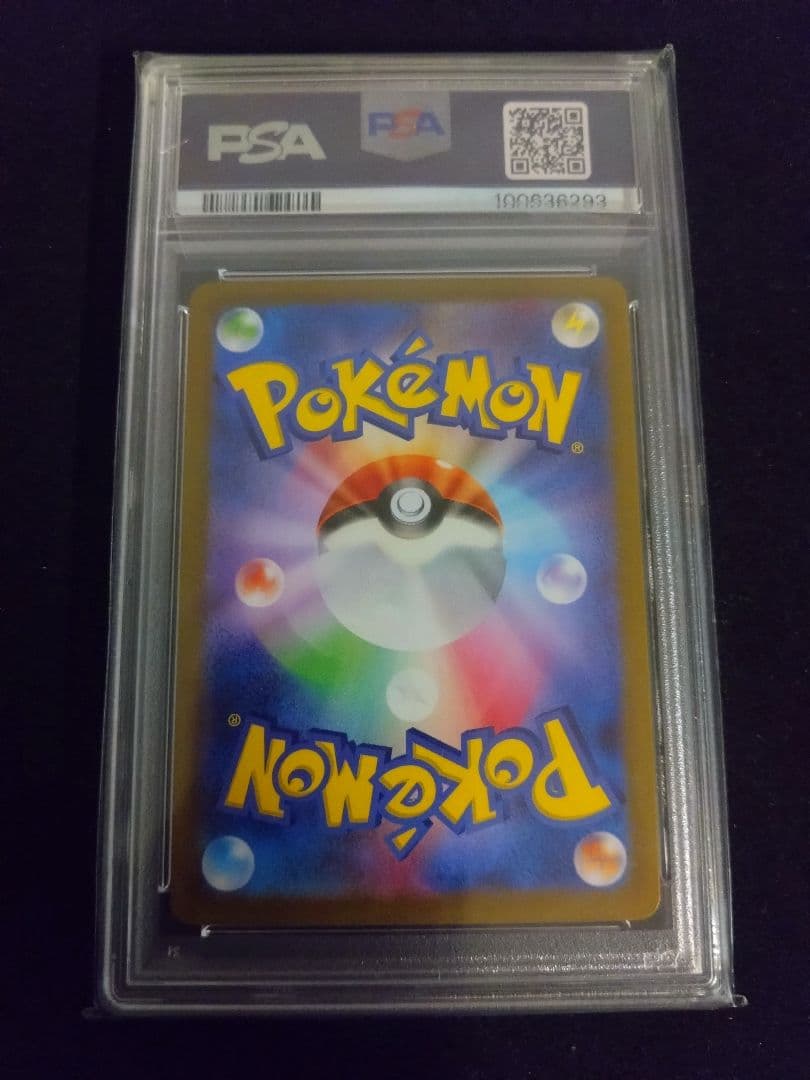 PSA10 お誕生日 ピカチュウ 25th _のピカチュウ