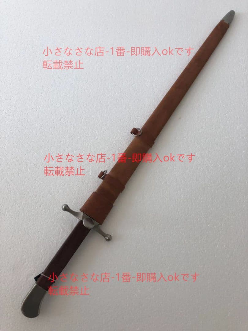 ドイツの長剣A 漢威 古兵器 武具 刀装具 日本刀 模造刀 居合刀