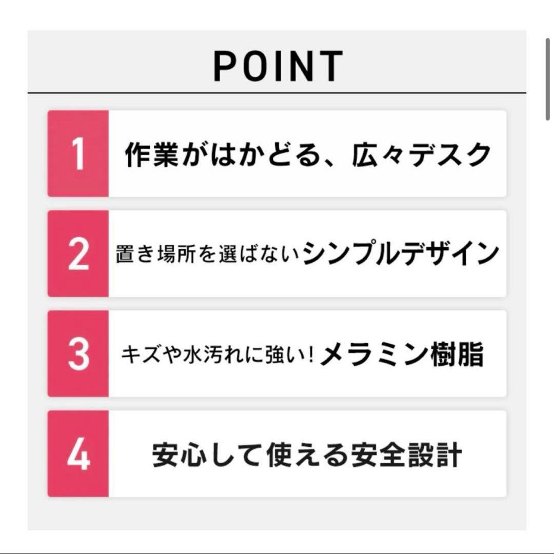 【美品】パソコンデスク