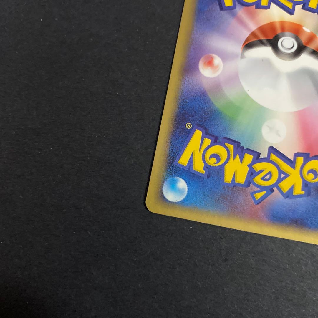 【美品】ポケモンカード R団のフリーザーex 010/020 希少