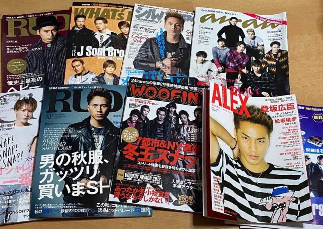 EXILE TRIBE グッズセット